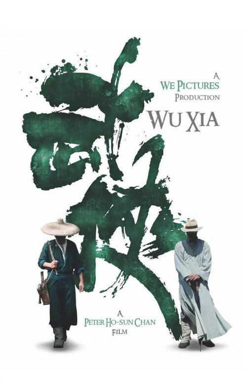 仿制假瑞典驾驶证